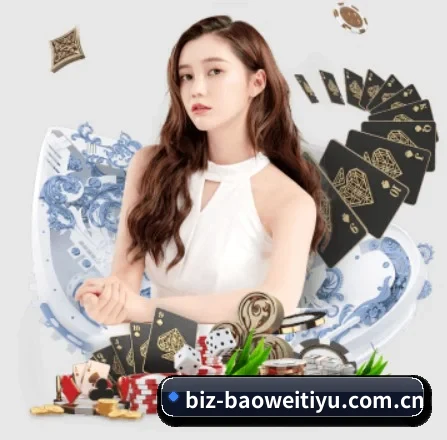 宝威体育 APP 界面